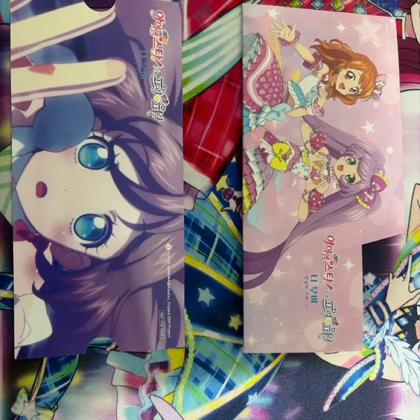 [BUNJANG] I★CHU &amp; PriPara Collaboration Movie Exclusive Ticket / 아이엠스타 프리파라 콜라보 무비 특전 티켓