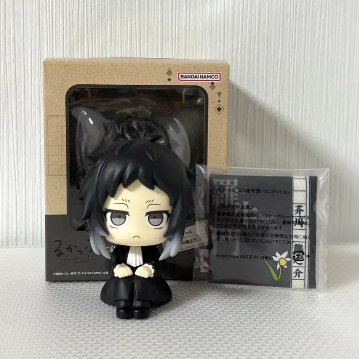 [BUNJANG] Bungo Stray Dogs Ryunosuke Akutagawa Lookup Figure / 문호스트레이독스 아쿠타가와 류노스케 룩업 피규어 문스독 다자이 츄야