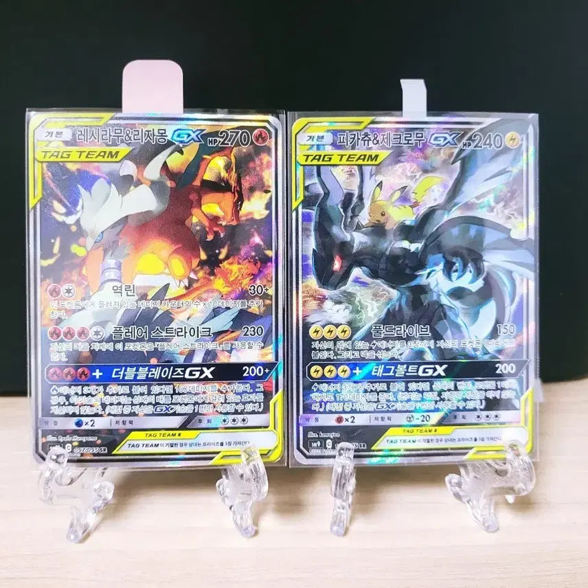 [BUNJANG] Pokemon Tag Team Reshiram &amp; Zekrom Bundle Set / 포켓몬카드 레시라무 태그팀 특일, 제크로무 태그팀 특일 일괄 급처
