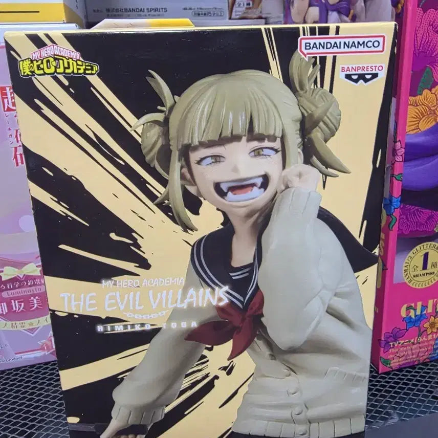 [BUNJANG] Banpresto Himiko Toga Villain Figure / 반프레스토 히미코 토가 피규어 빌런