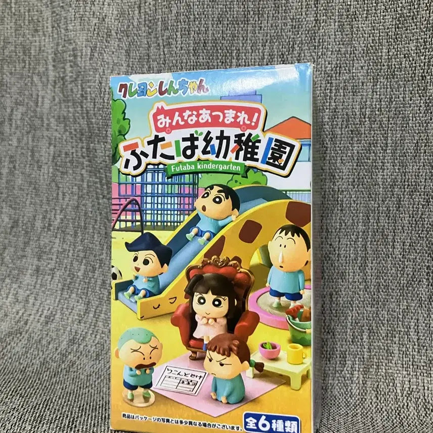 [BUNJANG] Crayon Shin-chan Futaba Kindergarten Figure / 짱구 리멘트 후타바 유치원 피규어