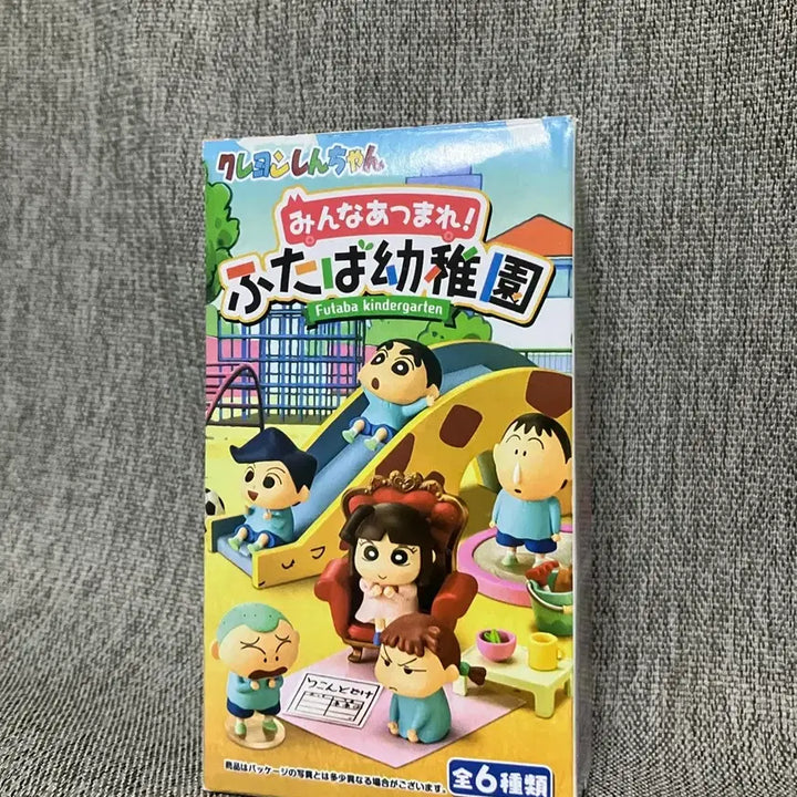 [BUNJANG] Crayon Shin-chan Futaba Kindergarten Figure / 짱구 리멘트 후타바 유치원 피규어