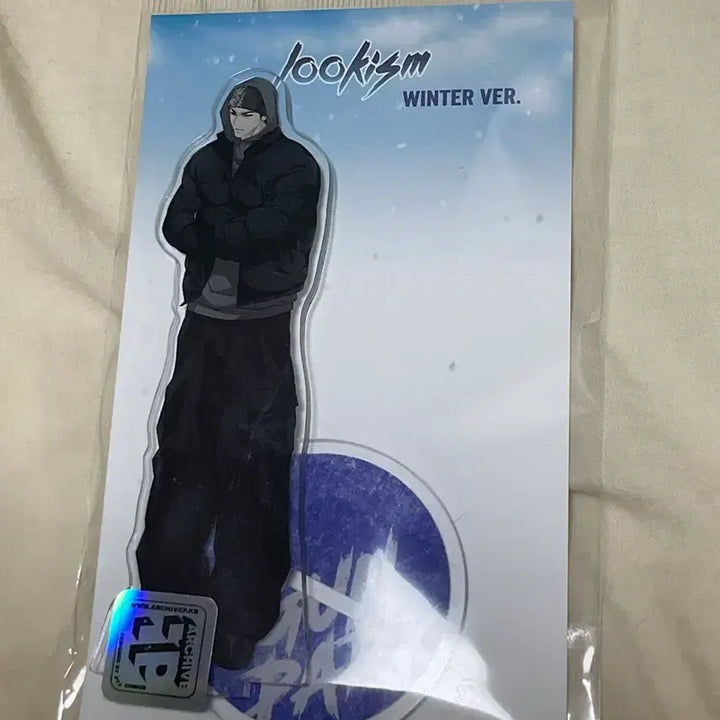 [BUNJANG] Lookism Park Jong-geon Winter Essential Acrylic Stand / 외모지상주의 박종건 겨울 에센셜 아크릴 스탠드