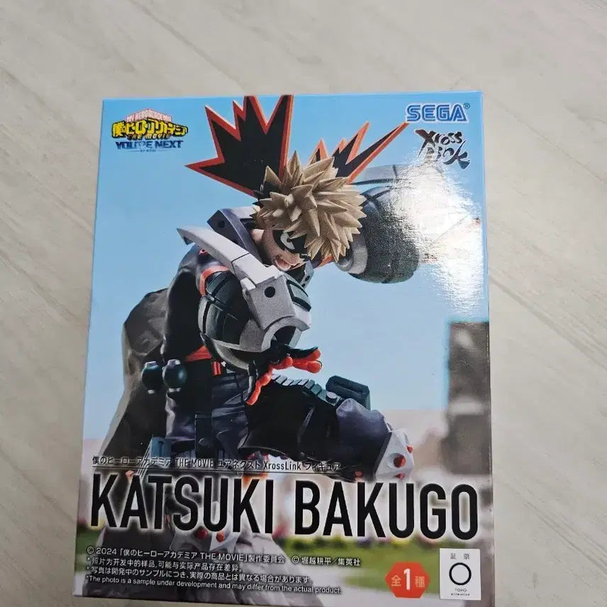 [BUNJANG] My Hero Academia: You&
