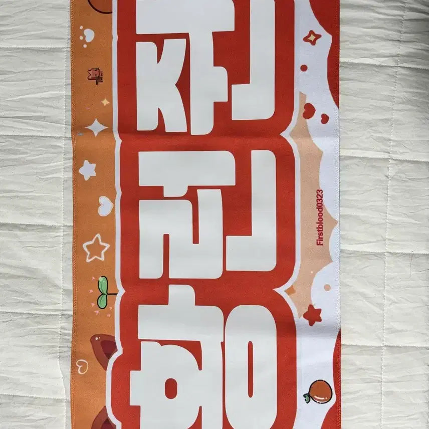 [BUNJANG] NCT Renjun Slogan / 엔시티 런쥔 슬로건