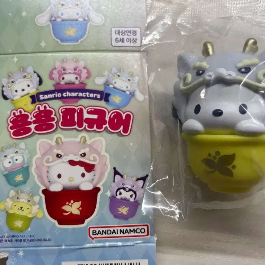 [BUNJANG] Sanrio Pochacco Drago Plush / 포차코 용용 피규어 산리오