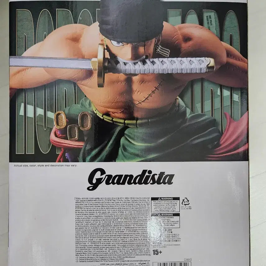 [BUNJANG] One Piece Zoro Grandista Figure Special Edition (Sealed) / [정품] 원피스 조로 피규어 미개봉 새상품