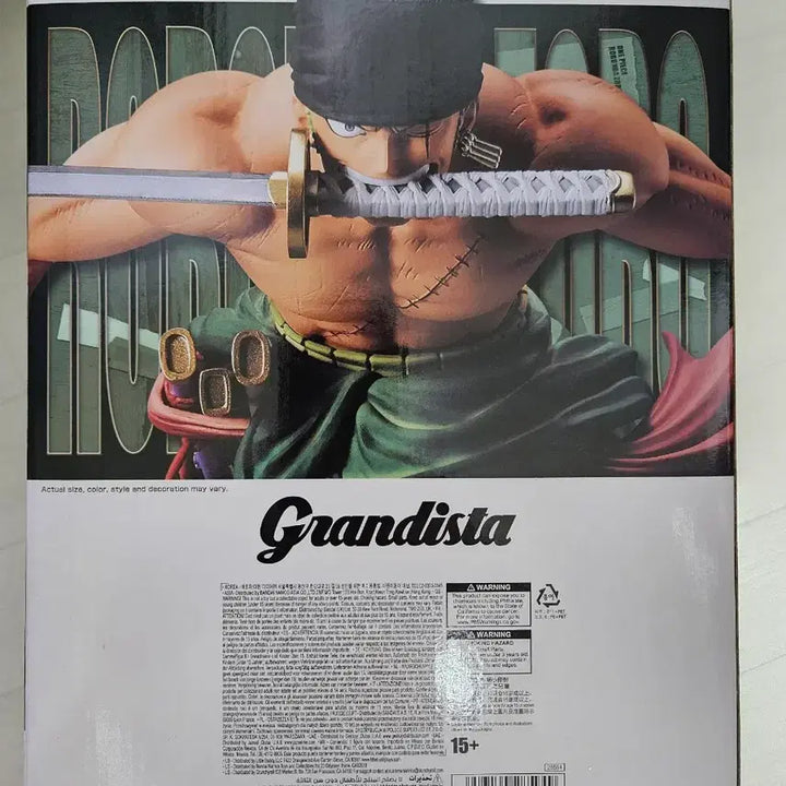 [BUNJANG] One Piece Zoro Grandista Figure Special Edition (Sealed) / [정품] 원피스 조로 피규어 미개봉 새상품
