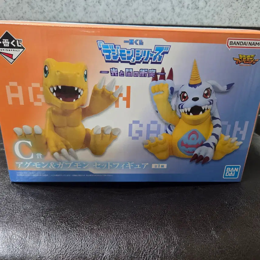 [BUNJANG] Digimon Ichiban Kuji Light and Darkness Clash Prize C / 디지몬 이치방쿠지 빛과 어둠의 충돌 C상