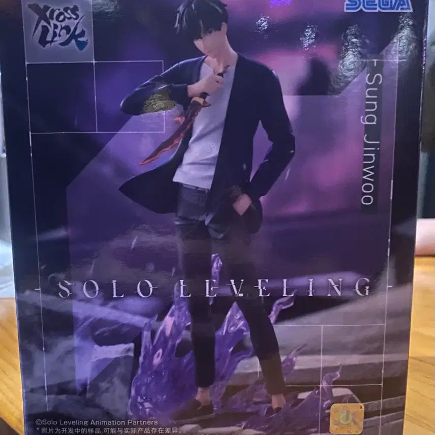 [BUNJANG] Sega Solo Leveling Sung Jinwoo Figure / 세가 나혼자만 레벨업 나혼렙 성진우 피규어