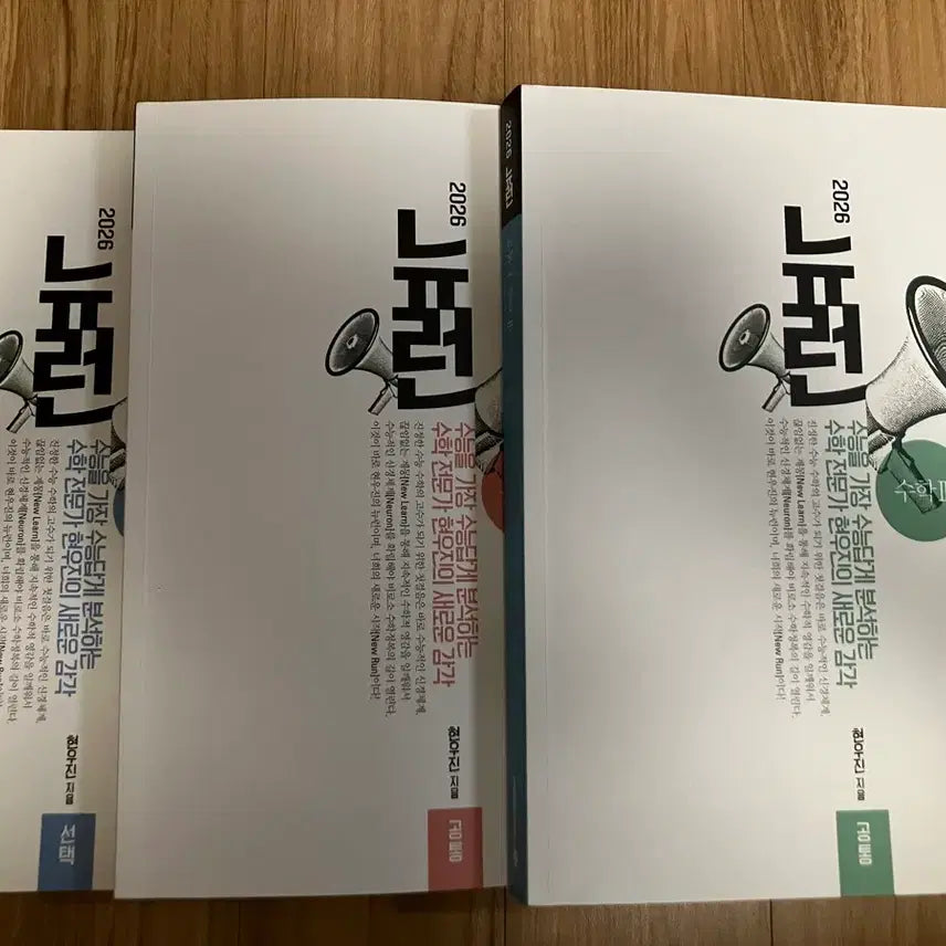 [BUNJANG] Hyunwoo Jin 2026 Neuron Calculus 1, Calculus 2, and Probability &amp; Statistics Study Books / 뉴런
