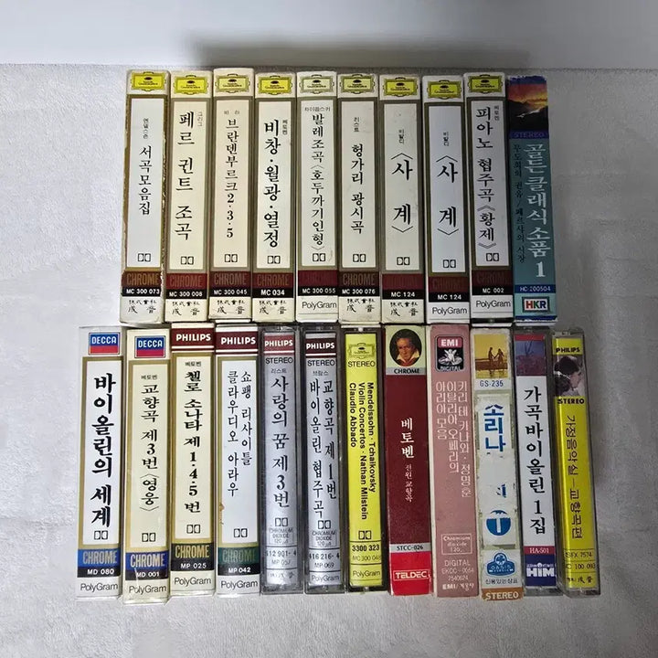 [BUNJANG] Classic Cassette Tapes (20 pcs) - Vintage Collection / 클래식 카세트테이프 20장