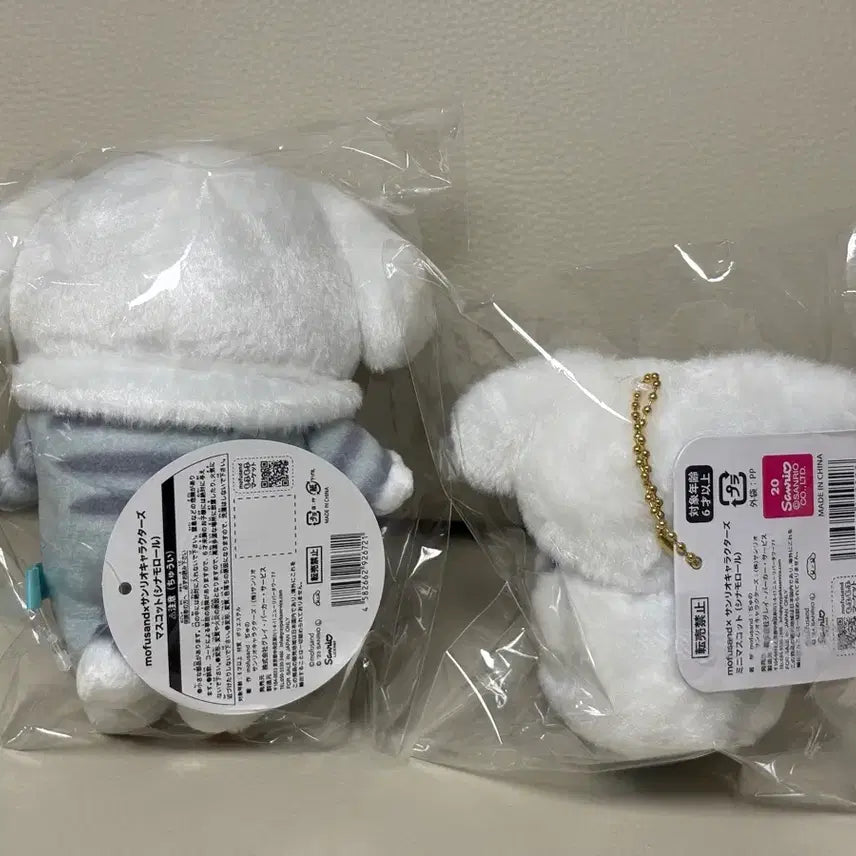 [BUNJANG] Cinnamoroll Morphosand Cat Plush Set / 시나모롤 모프샌드 인형 세트