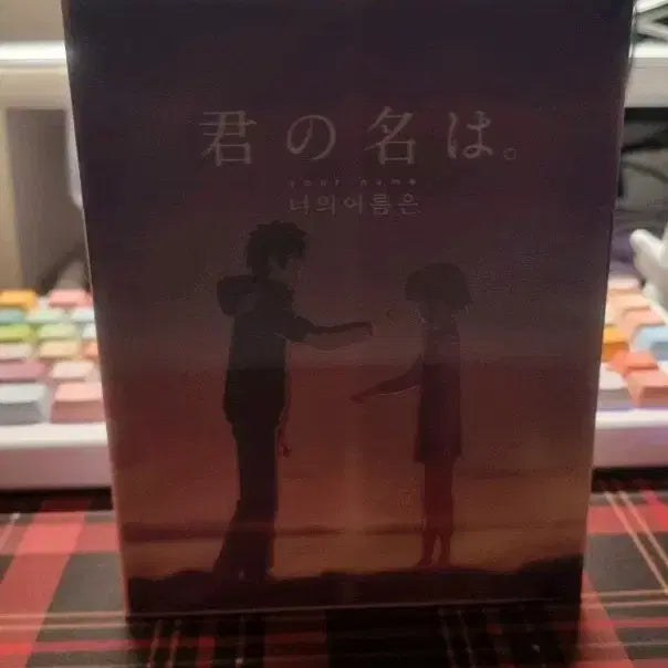[BUNJANG] Your Name 4K Blu-ray Steelbook Lenticular Limited Edition Type B / 너의 이름은 4k 블루레이 스틸북 렌티큘러 한정판 B type
