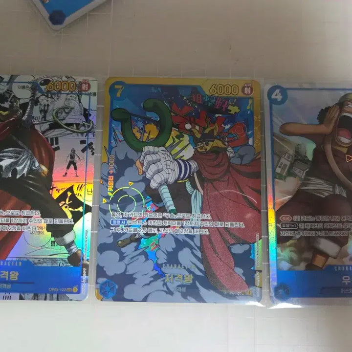 [BUNJANG] One Piece Great Adversaries Trading Card Sniper King Usopp / 원피스 강대한적  트레이딩 페렐레 카드 저격왕 우솝