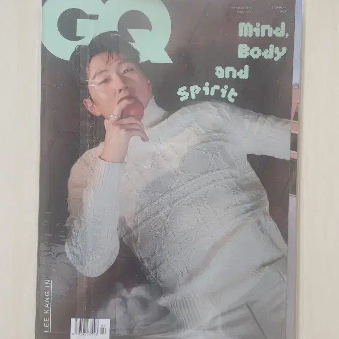 [BUNJANG] Byun Woo-seok GQ Korea February 2024 Issue / 변우석 GQ 이강인  24년2월