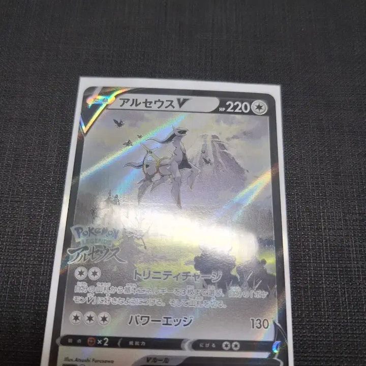 [BUNJANG] Arceus Promo Card (JP Version) / 일판 아르세우스 프로모 카드