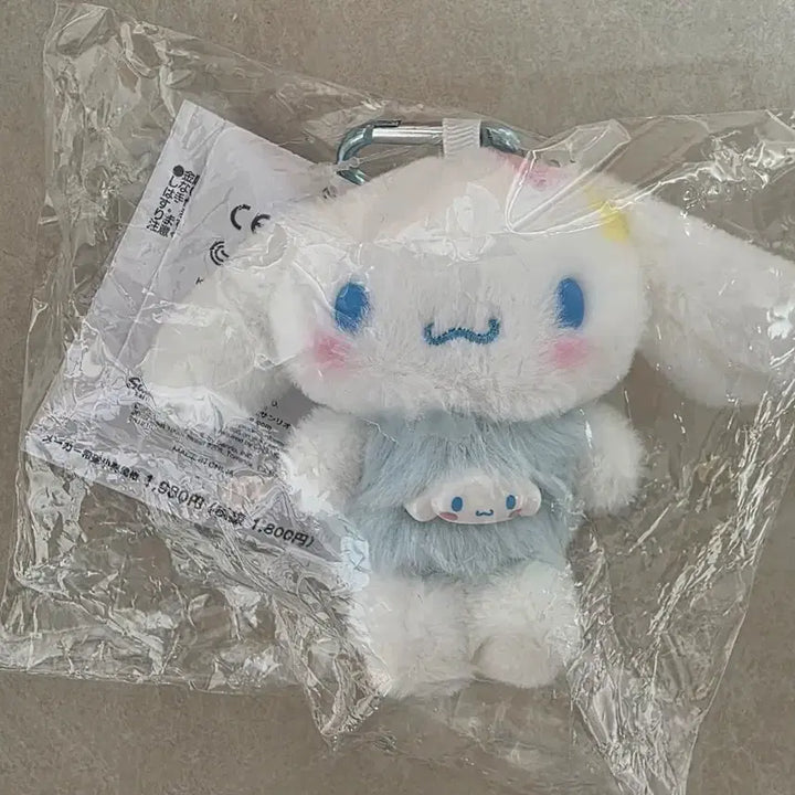[BUNJANG] Sanrio Cinnamoroll Tokimeki Pop-beads Mascot Doll Keychain / 오늘만할인) 산리오 시나모롤 도키메키 팝비즈 마스코트 인형 키링