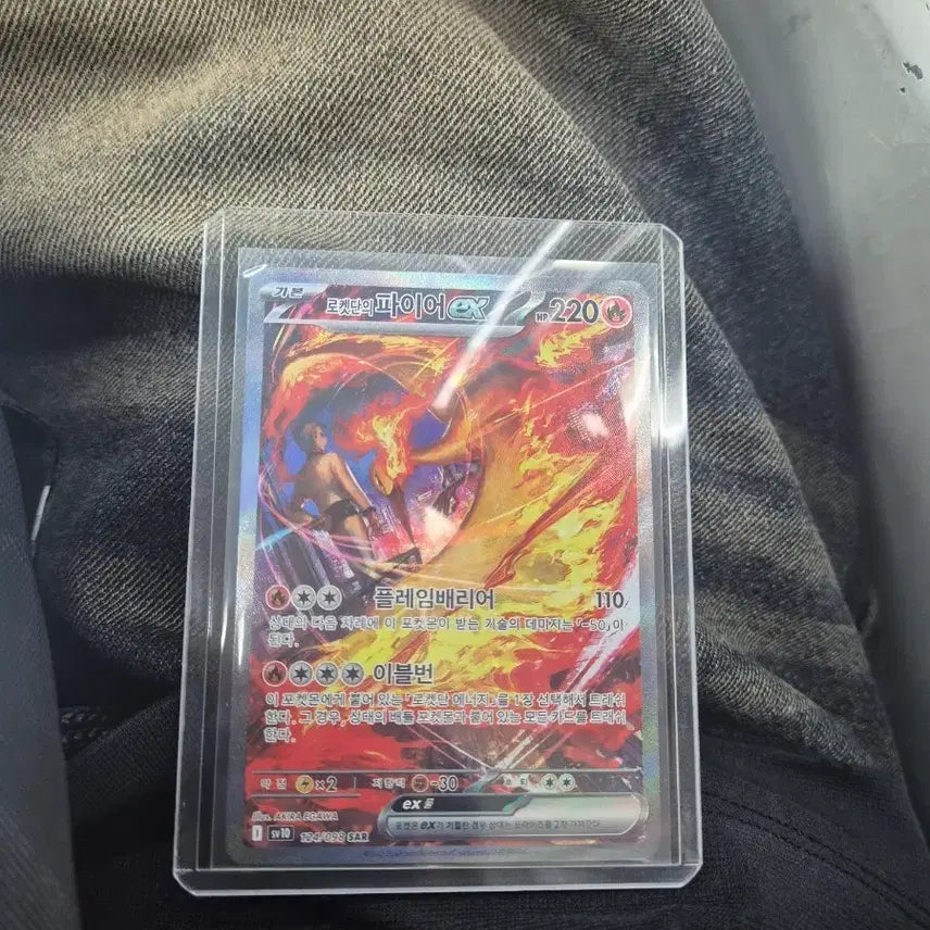[BUNJANG] Pokemon Card Team Rocket&