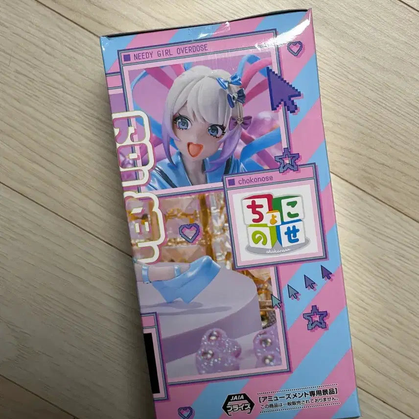 [BUNJANG] SEGA Ni-Gigi Girl OVERDOSE Choconoose Figure / 세가 니디 걸 OVERDOSE 쵸코노세 피규어