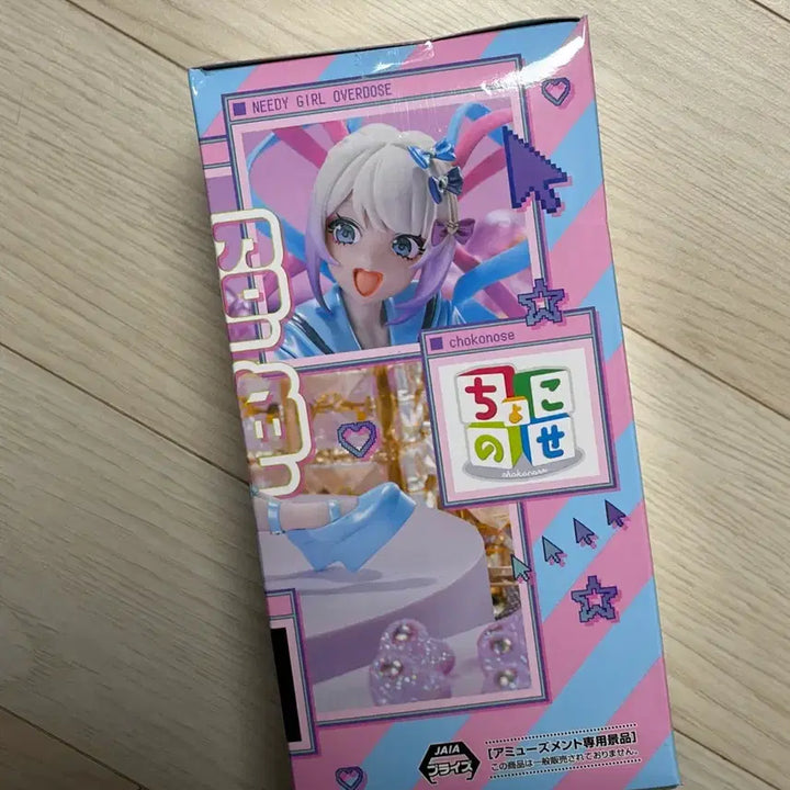 [BUNJANG] SEGA Ni-Gigi Girl OVERDOSE Choconoose Figure / 세가 니디 걸 OVERDOSE 쵸코노세 피규어