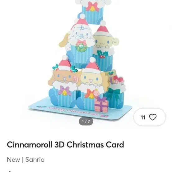 [BUNJANG] Sanrio Christmas Pop-Up Card / 산리오 크리스마스 팝업 카드 입체 카드 희귀