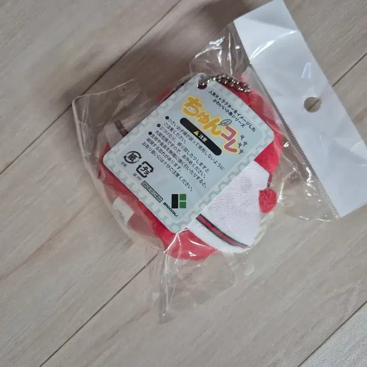 [BUNJANG] UtaPri Otoya Ittoki ChyunKore Plush / 우타프리 잇토키 오토야 츙코레