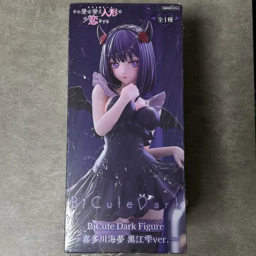 [BUNJANG] FURYU Bisque Doll Marin Kitagawa Shizuku Devil BiCute Buns Dark Figure (Sealed) / [미개봉]후류 비스크돌 키타가와 마린 시즈쿠 악마 비큐트 다크 피규어
