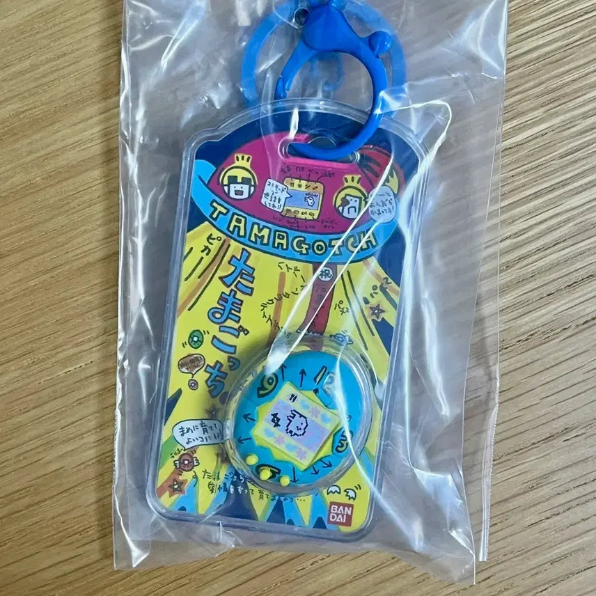 [BUNJANG] Tamagotchi Food Toy Custom Keychain (Blue) / (블루) 다마고치 식완 커스텀 키링