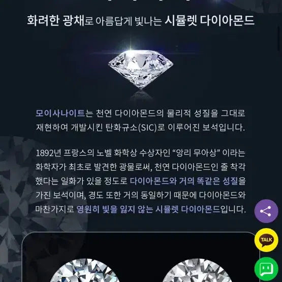[BUNJANG] 14K Yellow Gold Moissanite Cross Necklace / 십자가 목걸이