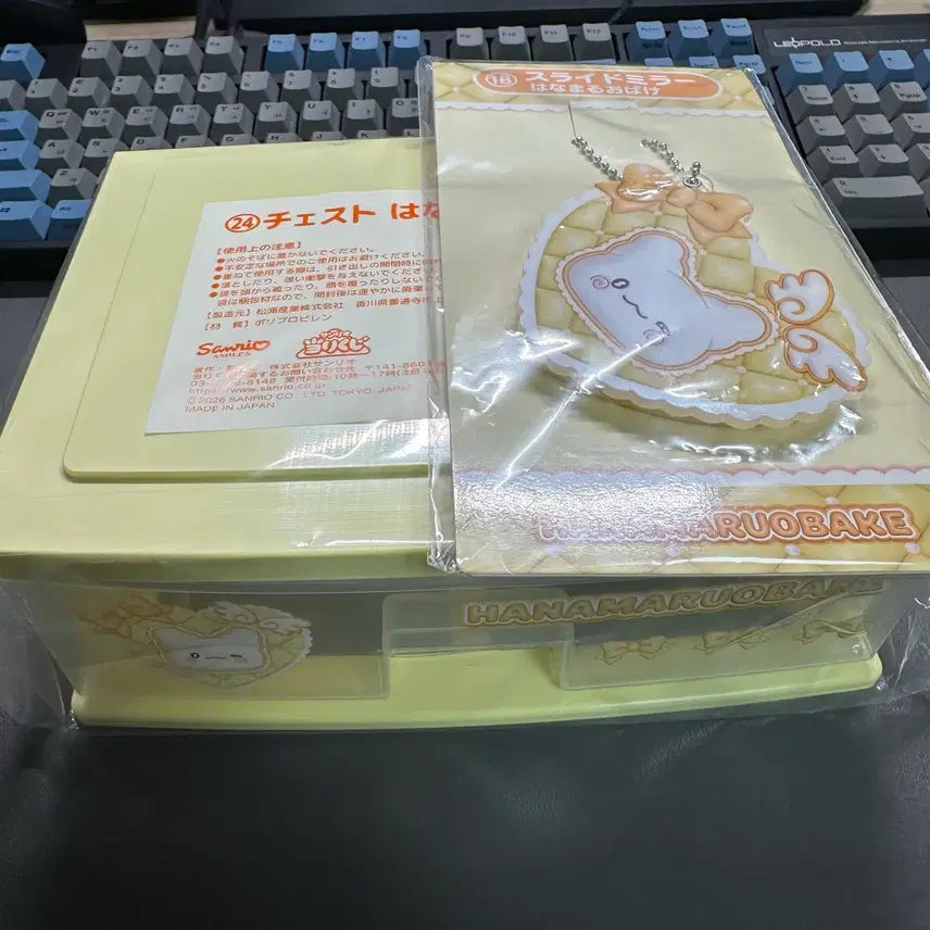 [BUNJANG] Sanrio Atari Kuji Hanamaru Set (Sealed) / (미개봉) 산리오 아타리쿠지 26년 4월 하나마루 세트