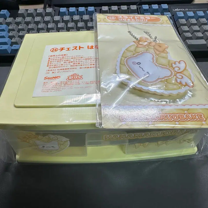 [BUNJANG] Sanrio Atari Kuji Hanamaru Set (Sealed) / (미개봉) 산리오 아타리쿠지 26년 4월 하나마루 세트