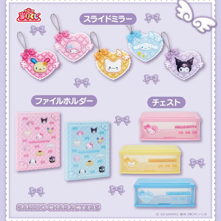 [BUNJANG] Sanrio Atari Kuji Hanamaru Set (Sealed) / (미개봉) 산리오 아타리쿠지 26년 4월 하나마루 세트