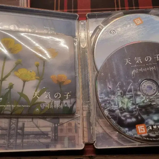 [BUNJANG] Weathering With You 4K Blu-ray Steelbook Lenticular Edition / 날씨의 아이 4k 블루레이 스틸북 한정판 렌티큘러