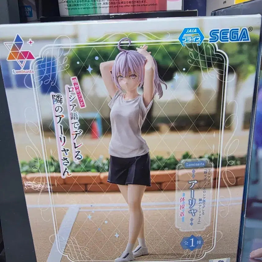 [BUNJANG] Sega Luminasta Alya Figure / 미개봉 세가 Luminasta 러시부끄 아랴 피규어