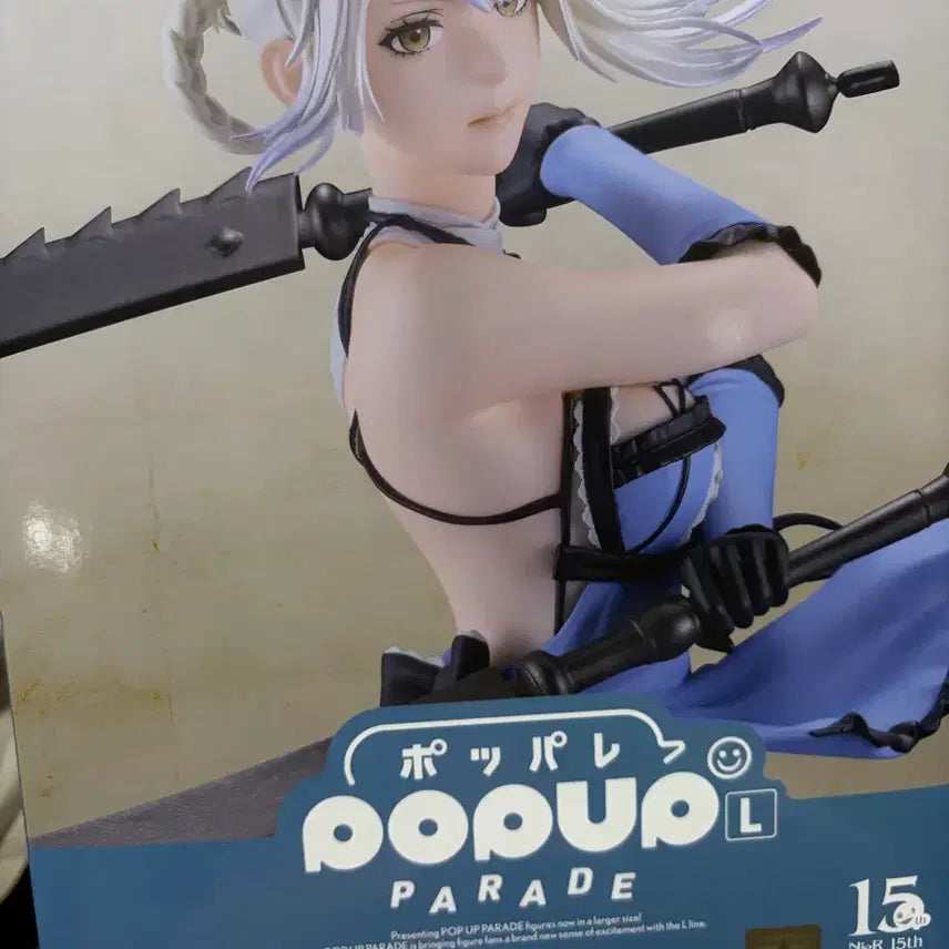 [BUNJANG] Good Smile Company NieR:Automata Prize A Figure / 니어오토마타 굿스마일 쿠지 a상 최저가