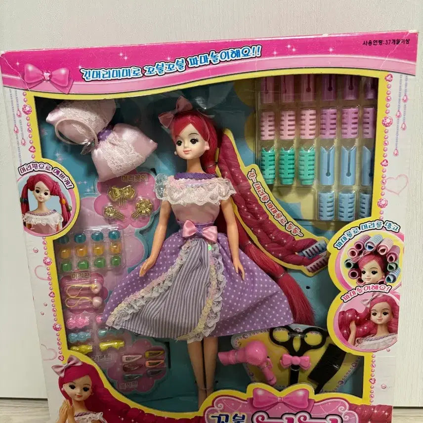 [BUNJANG] Mimi Long Hair Perm Styling Set / 긴머리미미 꼬불꼬불 파마