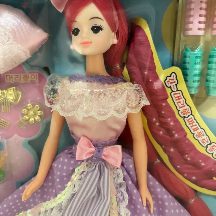 [BUNJANG] Mimi Long Hair Perm Styling Set / 긴머리미미 꼬불꼬불 파마