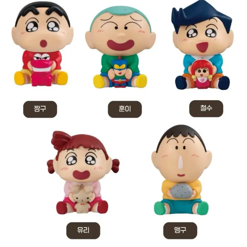 [BUNJANG] Crayon Shin-chan "Hug Me Tight" Gacha Full Set (Sealed) / (미개봉) 짱구 꼬옥안아줘 가챠 풀셋트