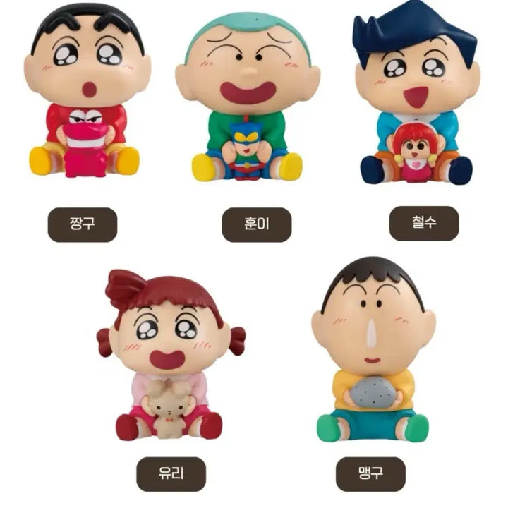[BUNJANG] Crayon Shin-chan "Hug Me Tight" Gacha Full Set (Sealed) / (미개봉) 짱구 꼬옥안아줘 가챠 풀셋트