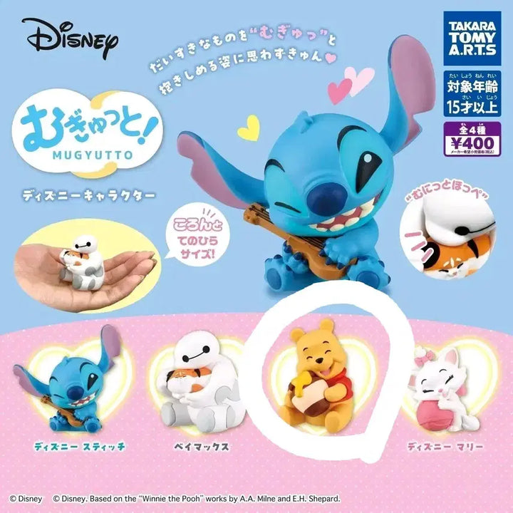 [BUNJANG] Disney Winnie the Pooh Gacha Figure / 디즈니 곰돌이푸 가챠