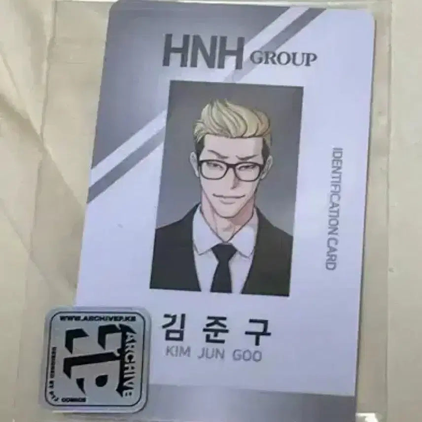 [BUNJANG] Lookism Kim Jun-goo Employee ID Card / 외모지상주의 김준구 사원증