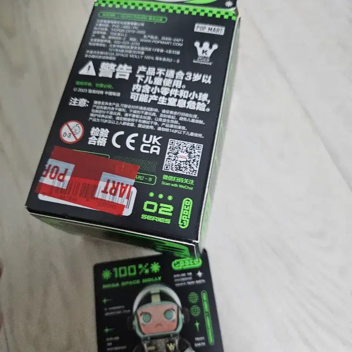 [BUNJANG] Pop Mart Mega Space Molly Series 2 Mint Chocolate Vinyl Sealed / 팝마트 메가 스페이스몰리 2탄 민트초코 비닐미개봉 새상품