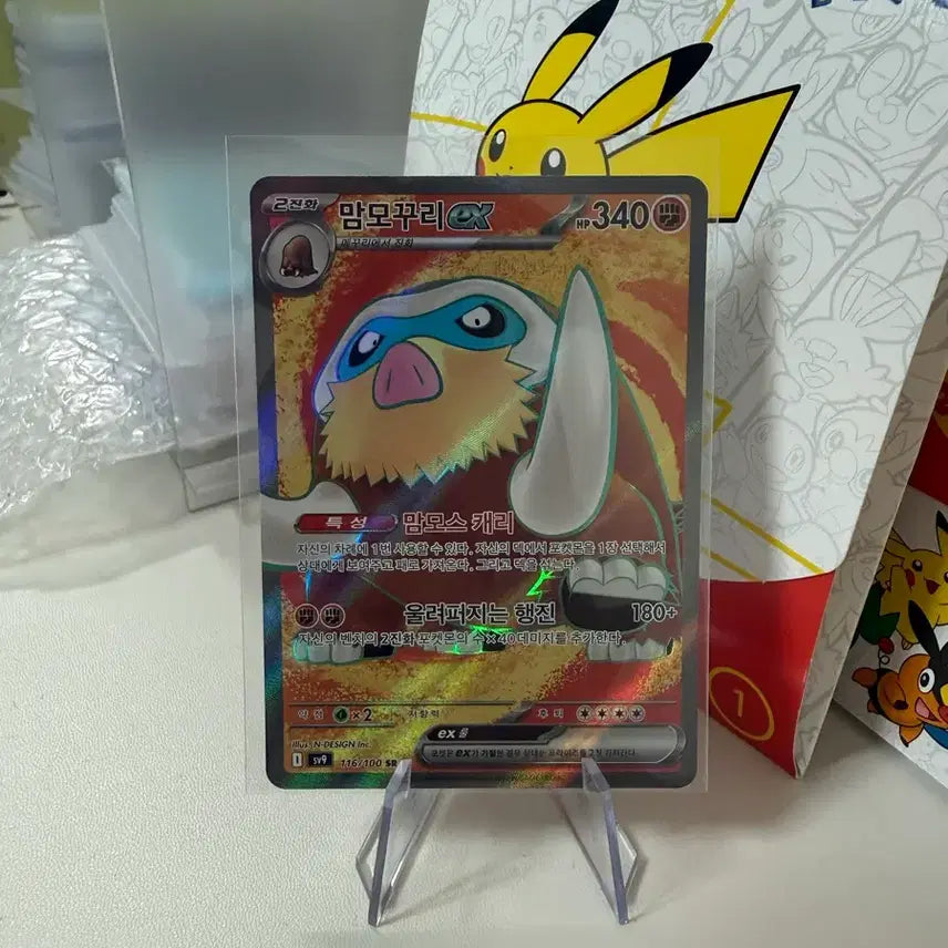 [BUNJANG] Pokemon Card Mamoswine EX SR / 포켓몬 카드 맘모꾸리 EX SR