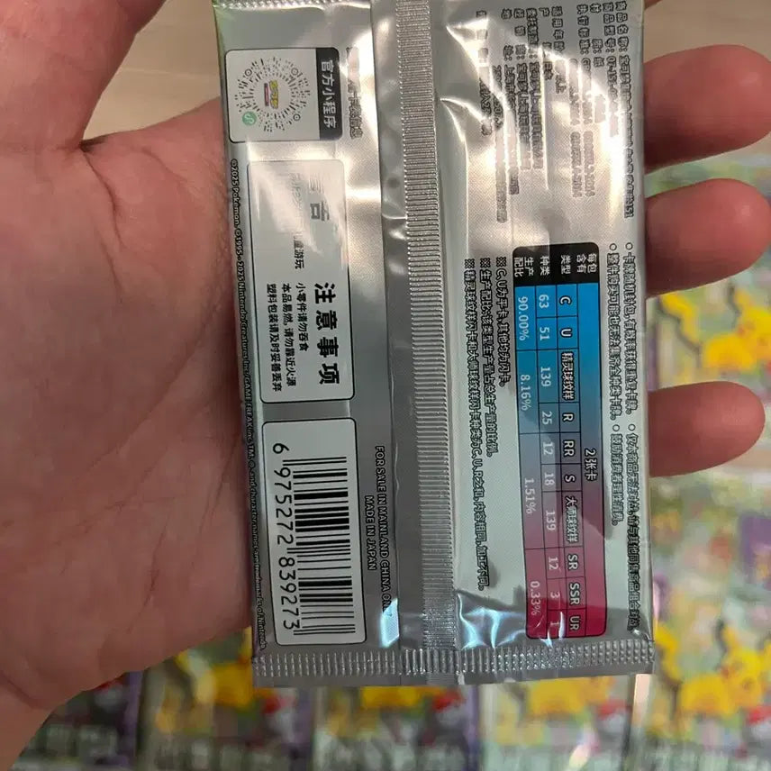 [BUNJANG] Pokemon Card 151 Booster Packs (Second Print) - 10 Pack Bundle / 포켓몬 카드 151 팩 중판 미개봉 10팩 일괄