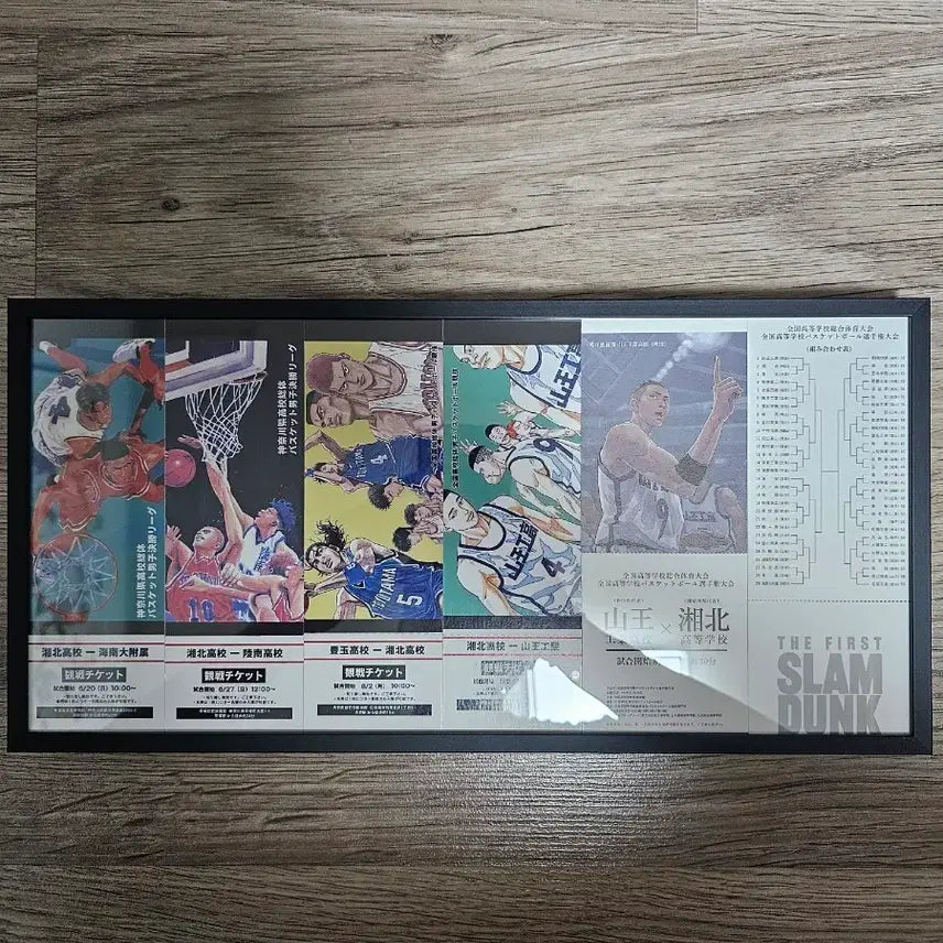 [BUNJANG] Slam Dunk Jump 50th Anniversary Official Goods Sanwang Match Ticket Frame / 슬램덩크 점프 50주년 공식굿즈 산왕전 티켓 액자