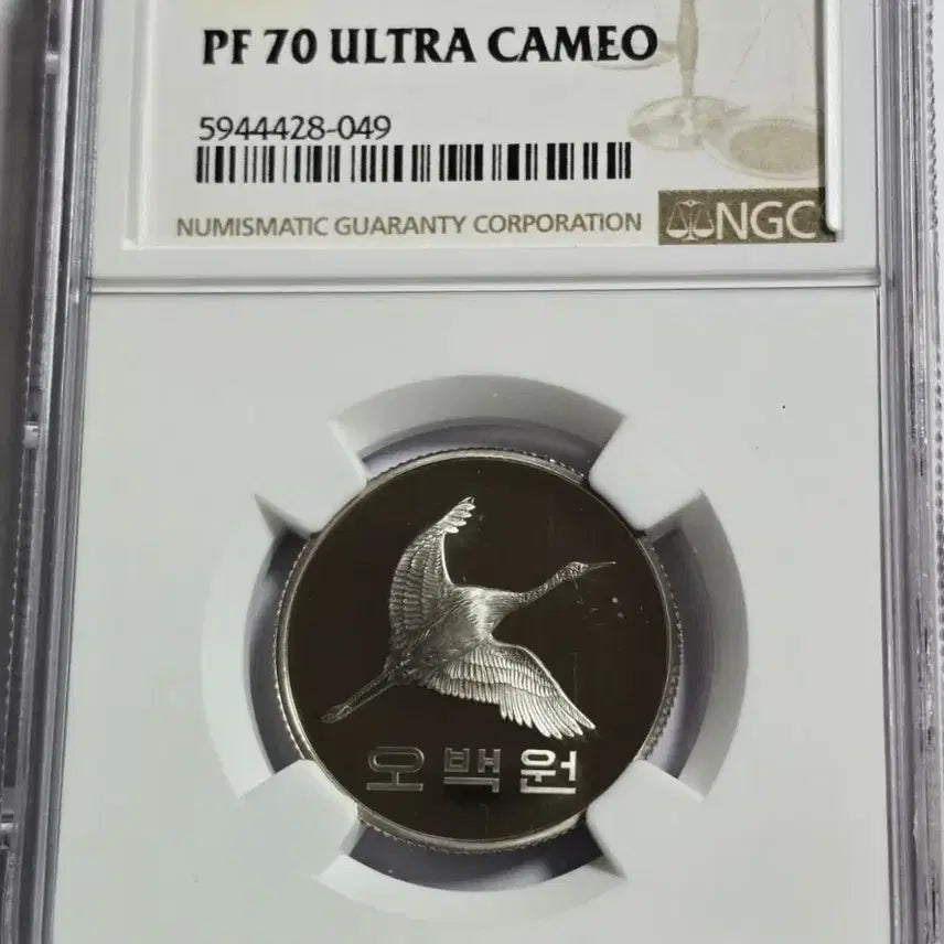 [BUNJANG] Bank of Korea 70th Anniversary Proof Coin Set (2020) / 2020년한국은행 창립70주년프루프주화