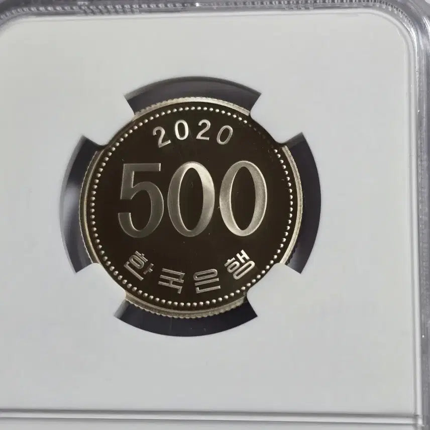 [BUNJANG] Bank of Korea 70th Anniversary Proof Coin Set (2020) / 2020년한국은행 창립70주년프루프주화