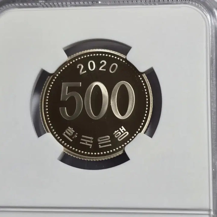 [BUNJANG] Bank of Korea 70th Anniversary Proof Coin Set (2020) / 2020년한국은행 창립70주년프루프주화