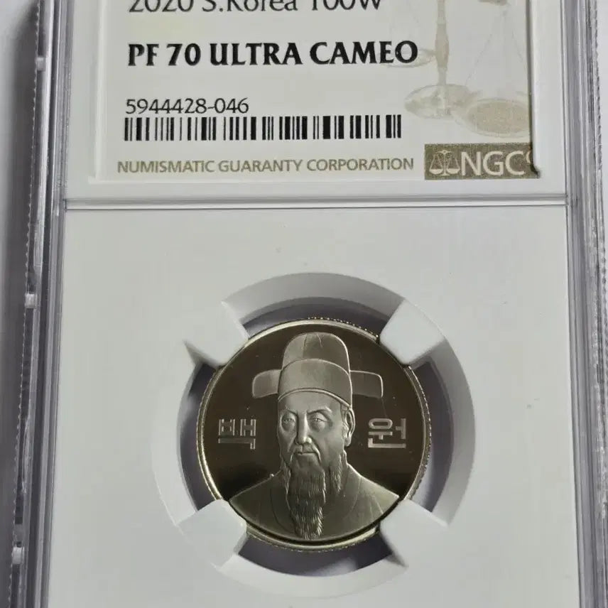 [BUNJANG] Bank of Korea 70th Anniversary Proof Coin Set (2020) / 2020년한국은행 창립70주년프루프주화